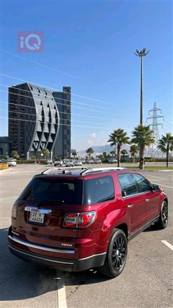 جی ئێم سی ئەکادیا